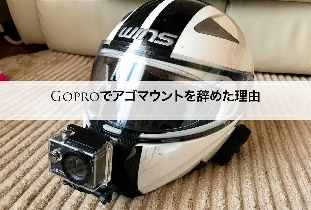 売り込み GoProと互換性のあるMotoRadds 製バイクヘルメット顎マウント 並行輸入品